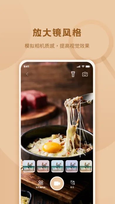 标准放大镜-20倍变焦随身阅读扩大镜 سکرین شاٹس