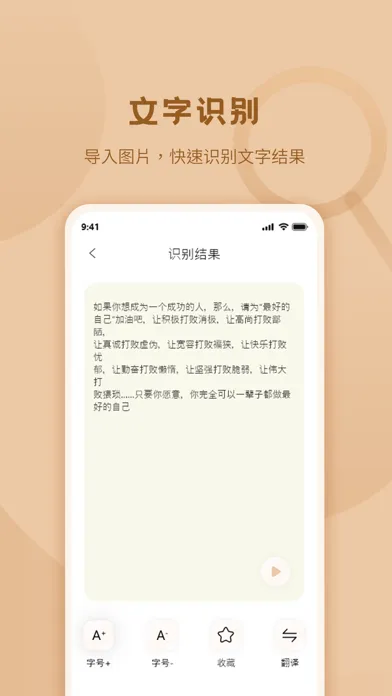 标准放大镜-20倍变焦随身阅读扩大镜 سکرین شاٹس
