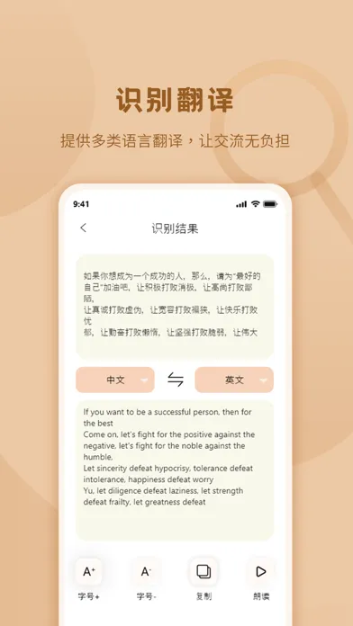 标准放大镜-20倍变焦随身阅读扩大镜 سکرین شاٹس