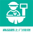 全民维修联盟家庭维修服务平台