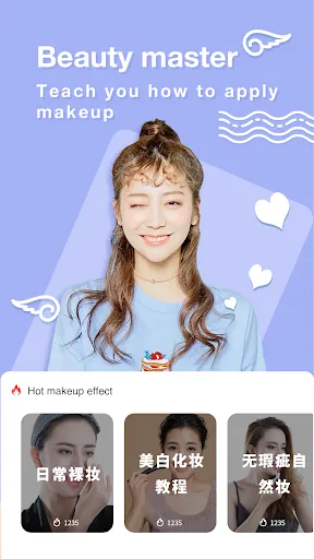 Скриншоты makeup camera