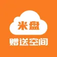 企业网盘-公司多部门共享云盘