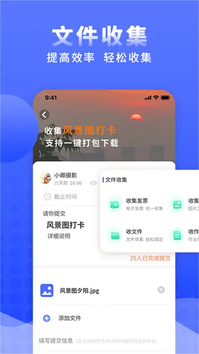 Captures d'écran de 问卷调查局-报名考试接龙统计
