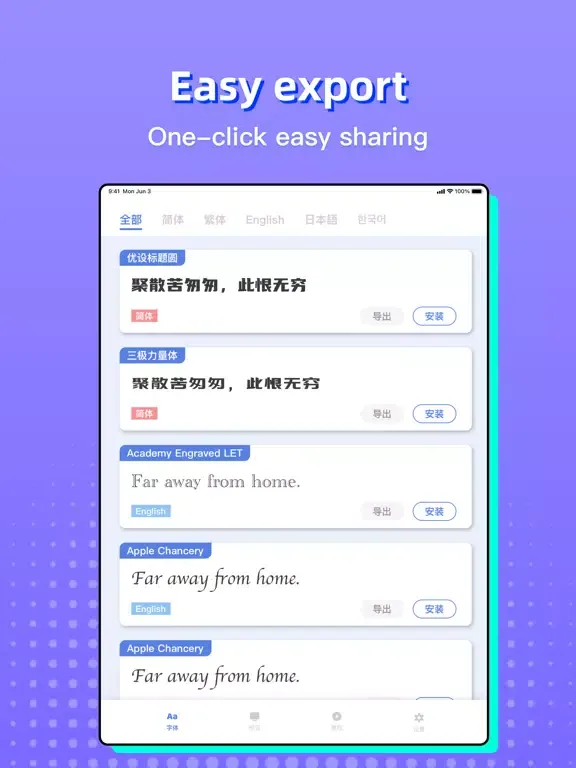 Fun Fonts - Fonts Install iPad  Ekran Görüntüleri