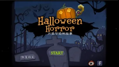 Captures d'écran de The secret of halloween