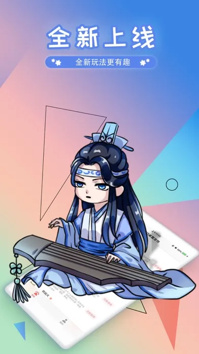 Captures d'écran de 互动桌面宠物