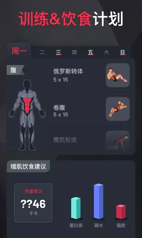 Capturas de pantalla de 开练