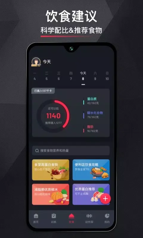 Capturas de pantalla de 开练