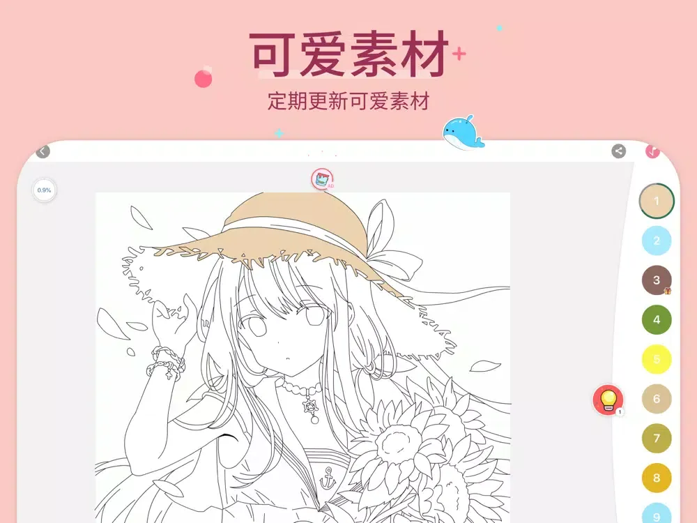 Zrzuty ekranu 爱涂色-数字填色涂鸦游戏 iPad 