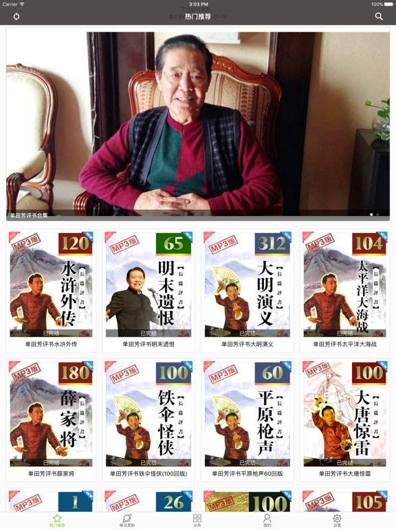 All Storytelling iPad  스크린샷