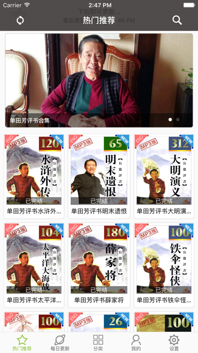 All Storytelling 스크린샷
