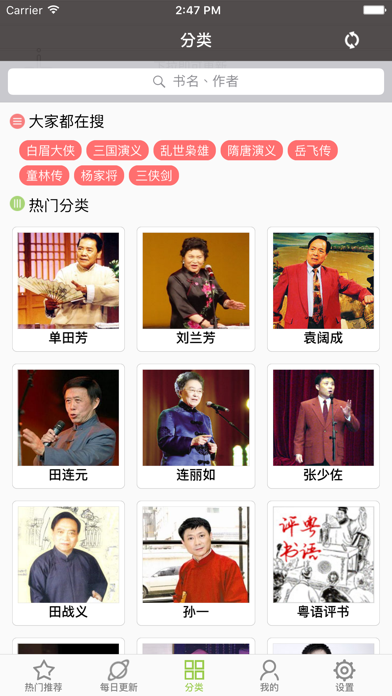 All Storytelling 스크린샷