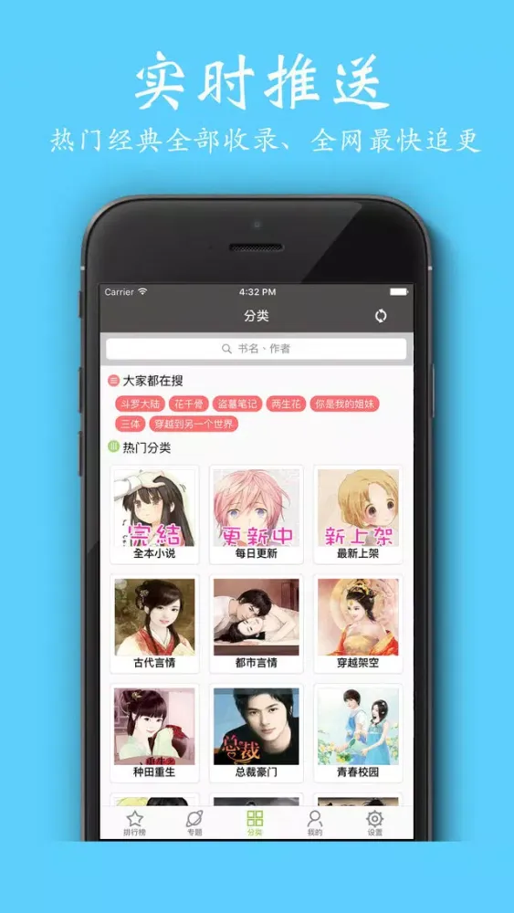 ภาพหน้าจอของ Good Audio Novel(Pro)