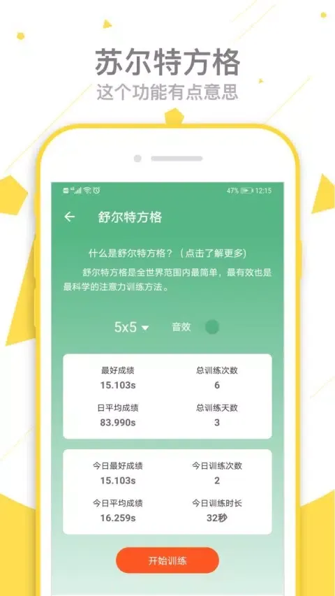 一个宝盒 Ekran Görüntüleri