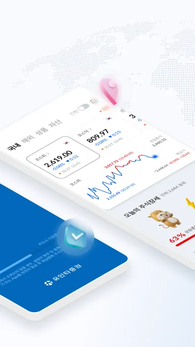 유안타증권 티레이더M(대표MTS) Screenshots