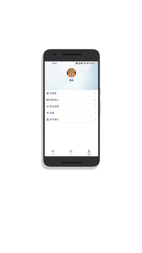 雨报应用截图