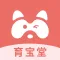 育宝堂-家庭科学育儿管家
