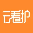 云看护