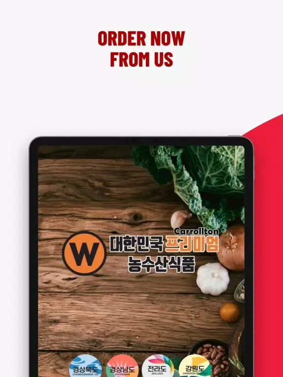 Ảnh chụp màn hình của Koreanfood21 iPad 