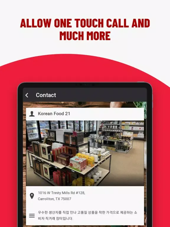 Ảnh chụp màn hình của Koreanfood21 iPad 