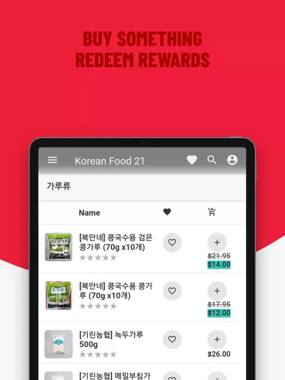 Ảnh chụp màn hình của Koreanfood21 iPad 