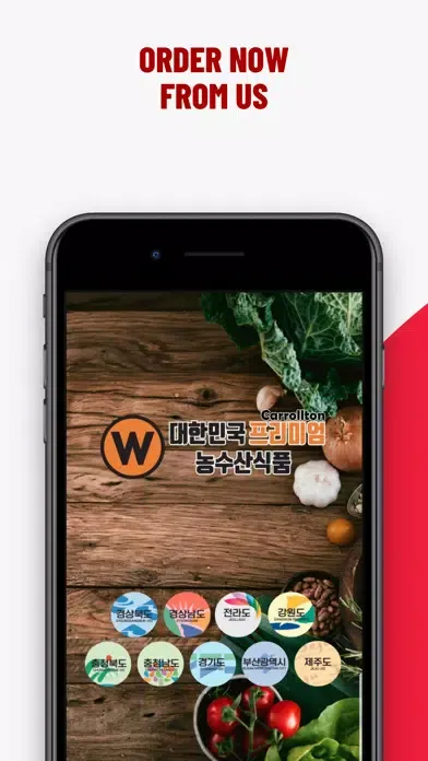 Ảnh chụp màn hình của Koreanfood21