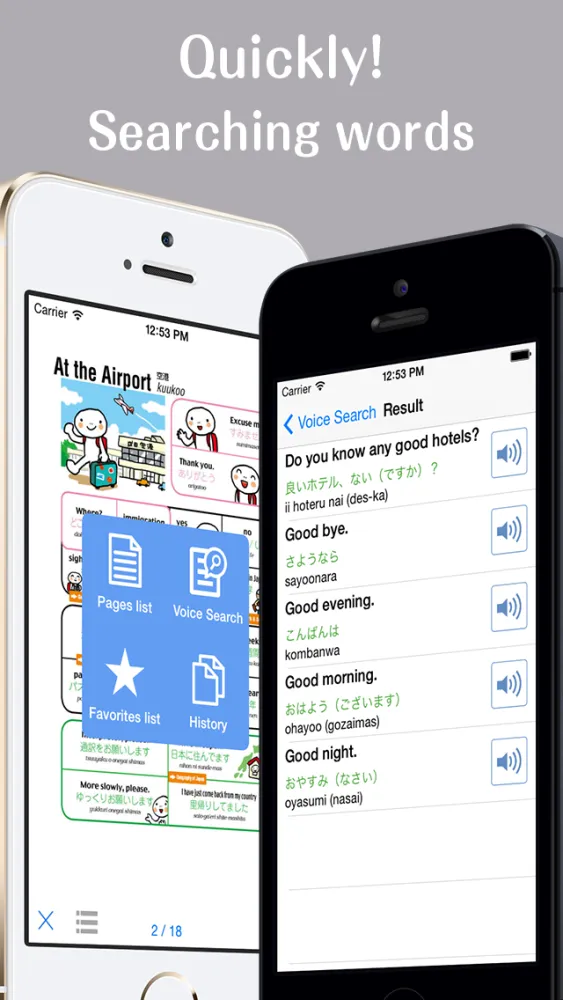 صور "Why did you come to Japan?" Official Yubisashi App
