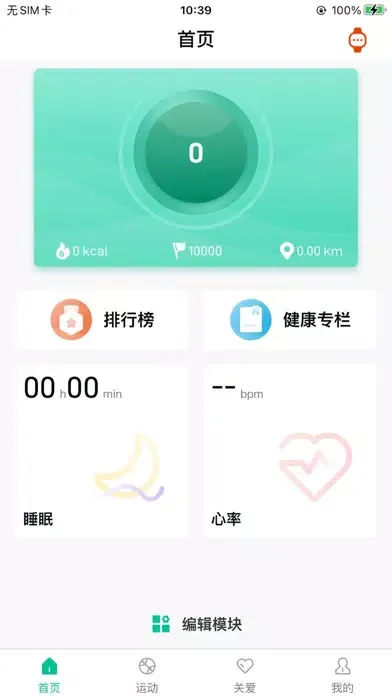 Tangkapan skrin SmartHealthPro
