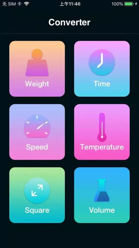 ภาพหน้าจอของ Converter123