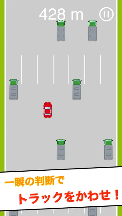 Captures d'écran de Freeway Driving