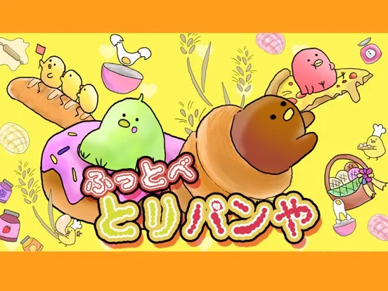Bird Bakery iPad  Screenshots