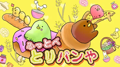 Bird Bakery Screenshots