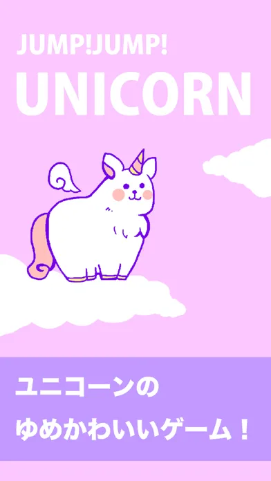 Capturas de pantalla de Flapping Unicorn