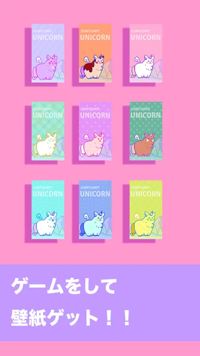 Capturas de pantalla de Flapping Unicorn