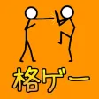Fighting Game !