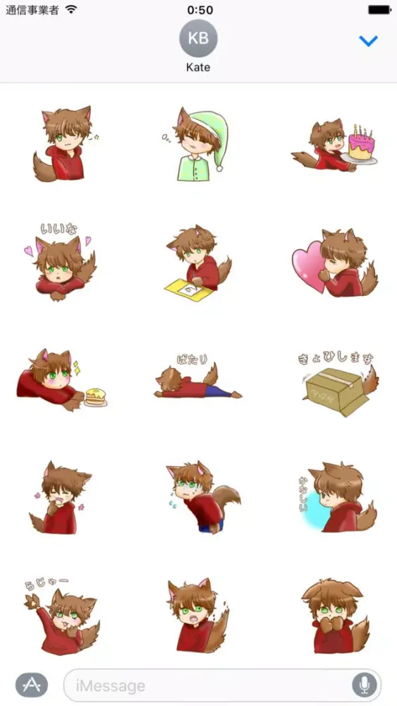 Скриншоты Kawaii Kemono Sticker