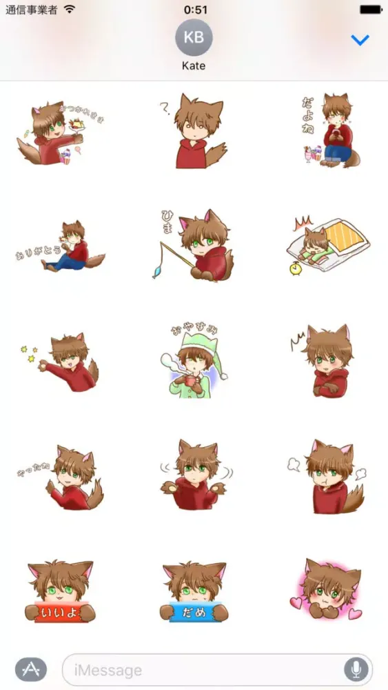 Скриншоты Kawaii Kemono Sticker