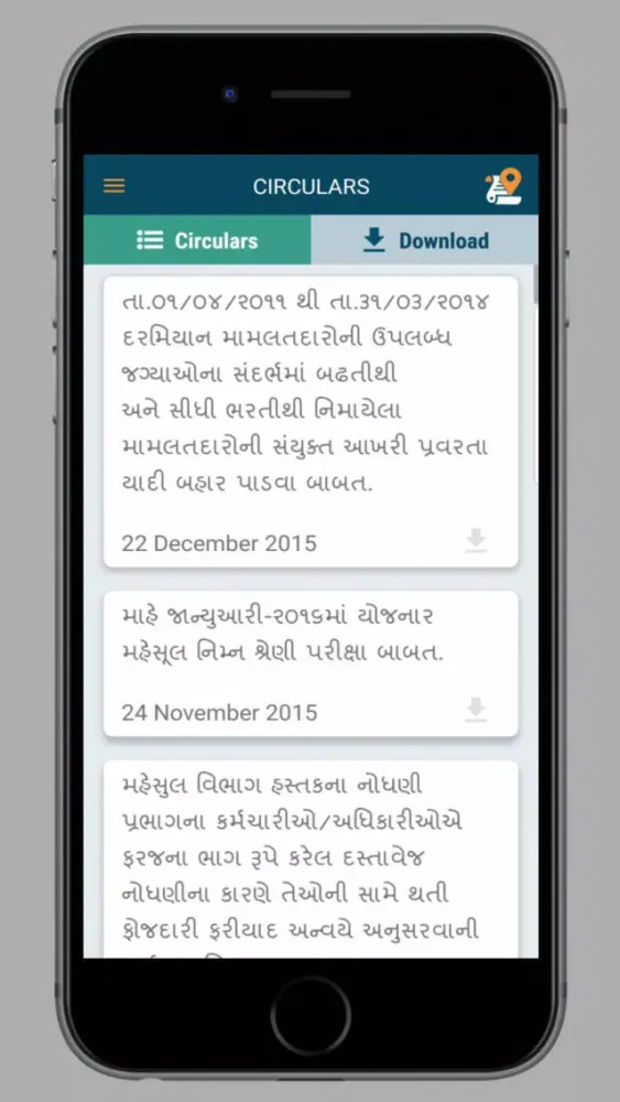 Land Notice سکرین شاٹس