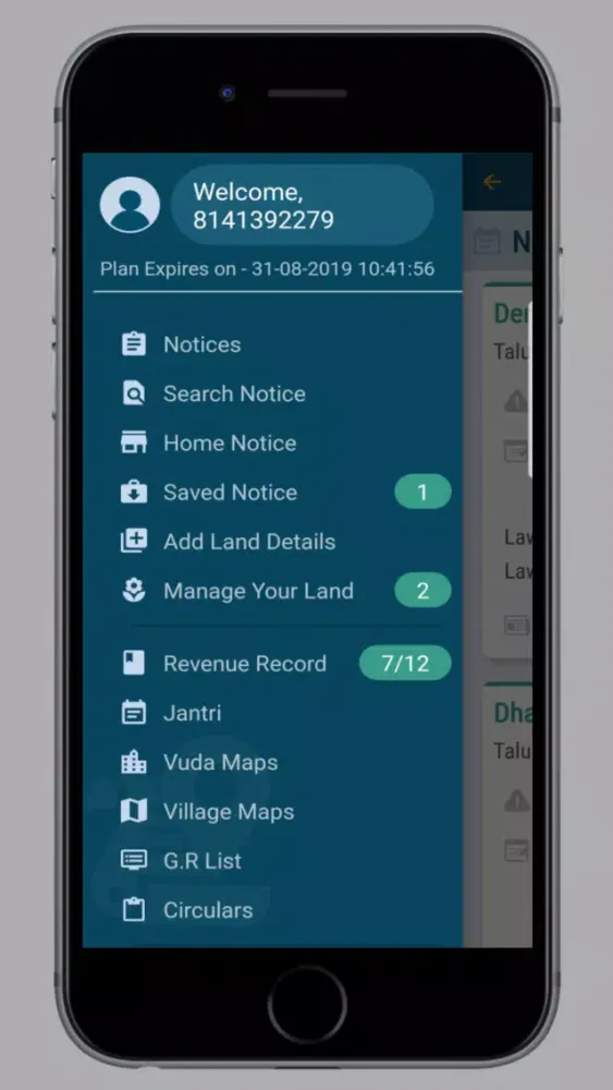 Land Notice سکرین شاٹس