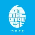 コネコンクエスト