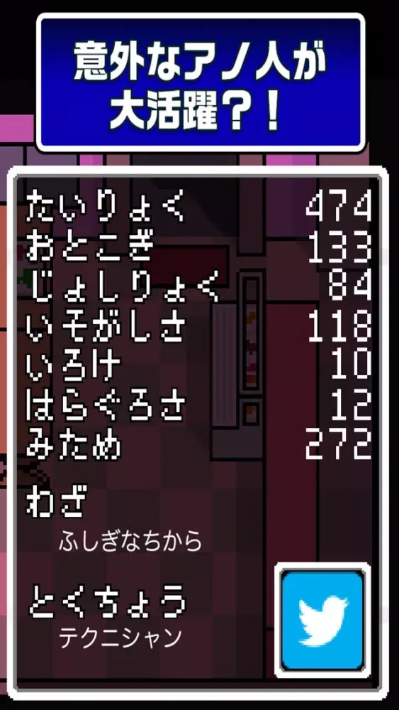 Скриншоты コネコンクエスト