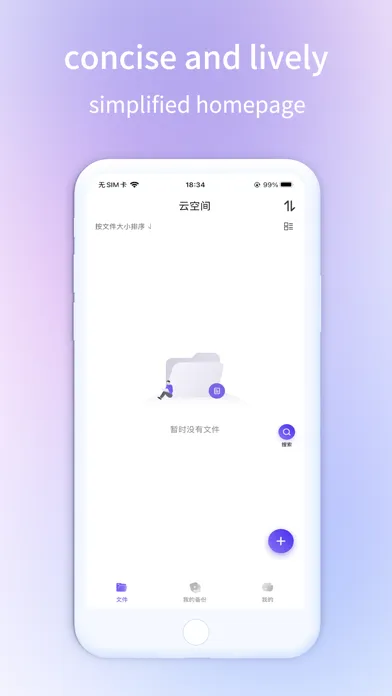 Screenshot di Yue Space