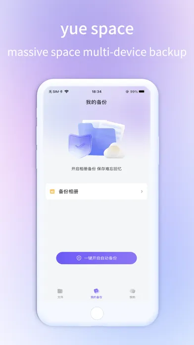 Screenshot di Yue Space