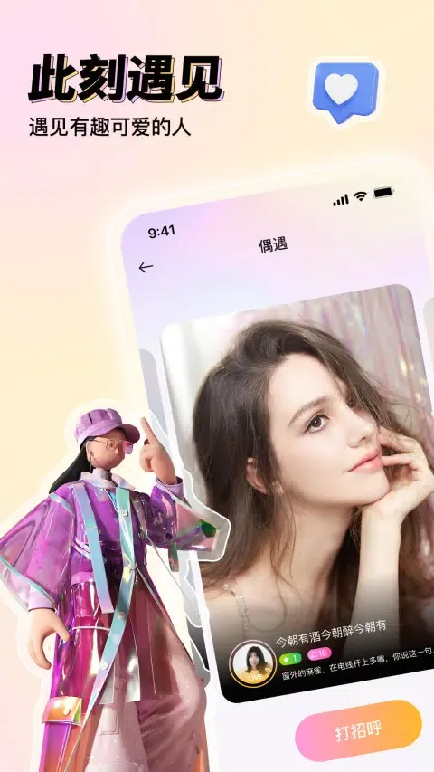 Capturas de pantalla de 悦茶