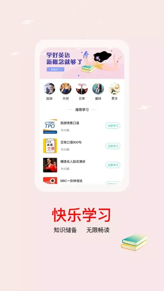 数字图书-国家读书教育学习云平台的移动藏书馆方便看书听书应用截图