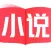 小說閱讀 - 熱門小說大全，全本小說閱讀器，經典連載小說