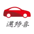 Redcap-MyChinaTaxi