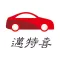 Redcap-MyChinaTaxi