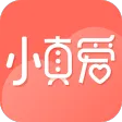 小真爱