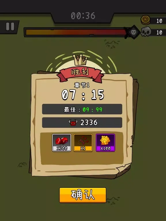 تصاویر survivor & monsters iPad 